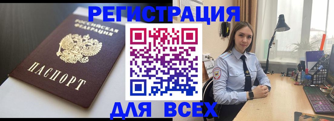 пропишу в квартире в Выборге