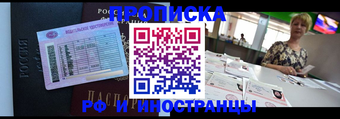 миграционный учет в Выборге
