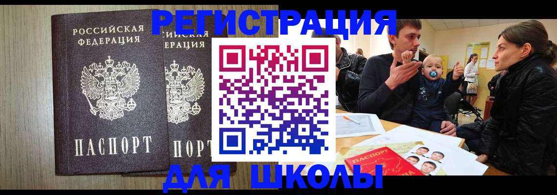форма 3 в Выборге